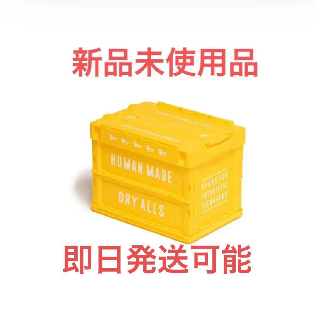 家具・インテリア HUMAN MADE Container 20L \