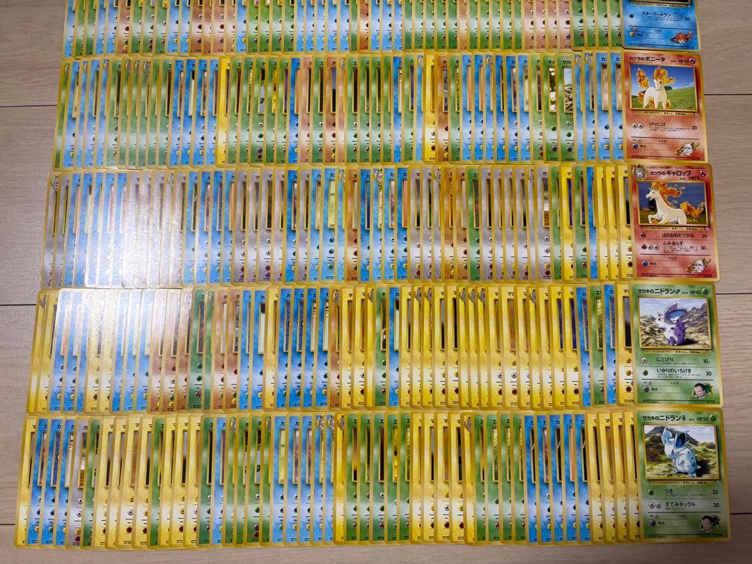 旧裏 ジムリーダーポケモンのみ 400枚 まとめ売り