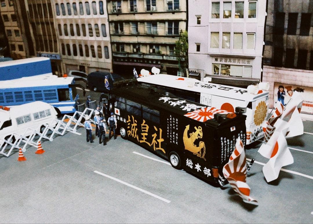 カスタム ミニカー 街宣車 DP1