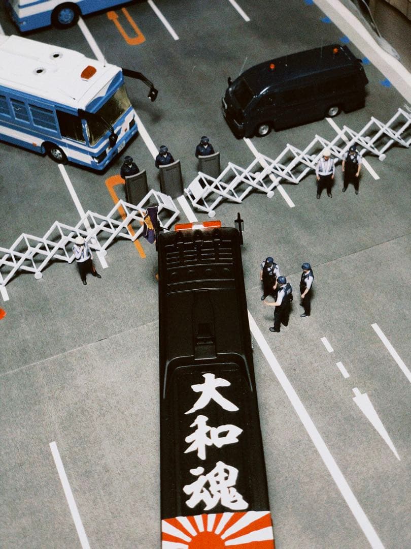 カスタム ミニカー 街宣車 DP1