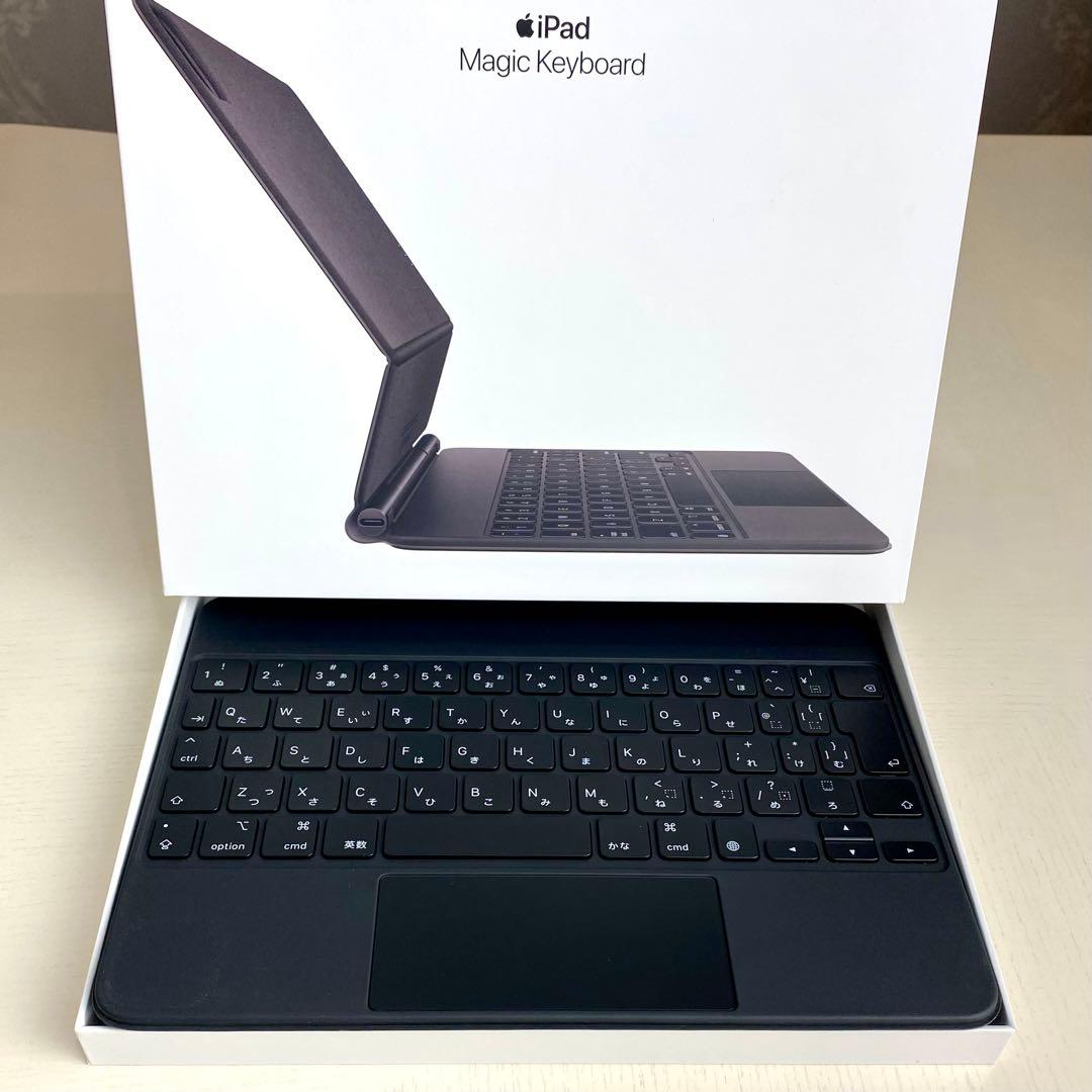 新品未使用Apple Magic Keyboard11インチ iPadPro純正