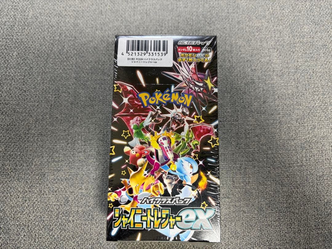 ポケモンカードゲーム シャイニートレジャーex 未開封 シュリンク付き BOX