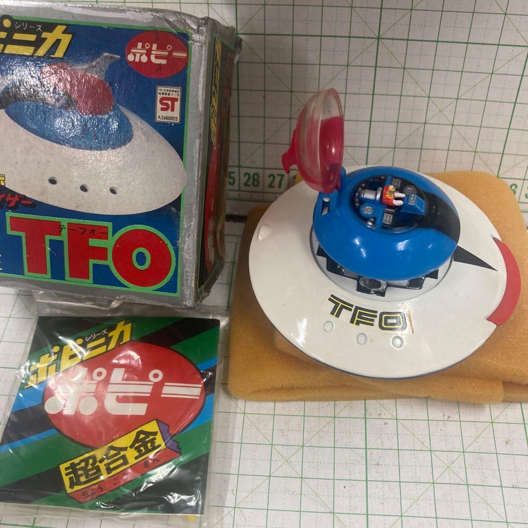 1970年代超合金ポピニカグレンダイザーTFO兜甲児の円盤未使用品!箱は、痛み有