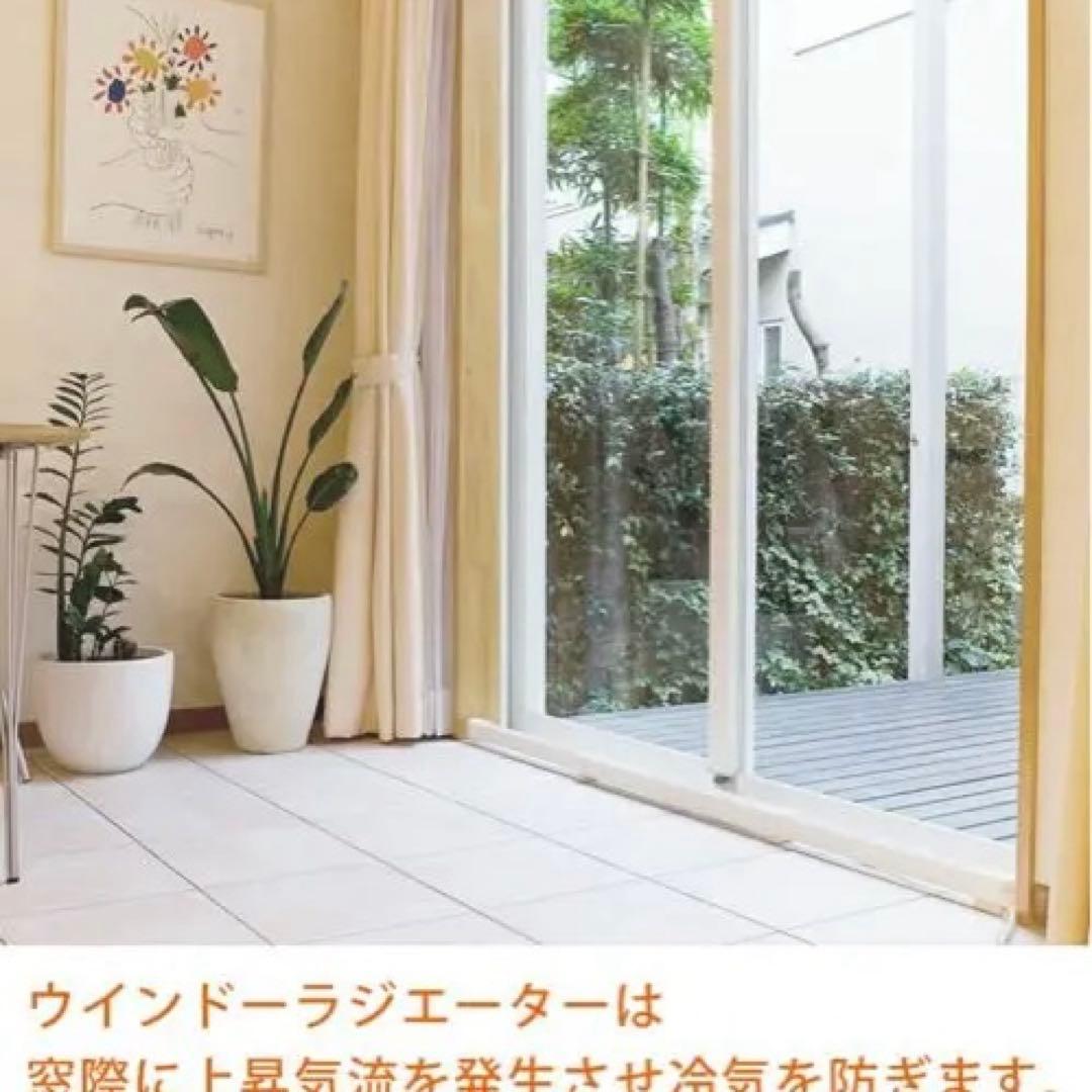 【新品】定価4.3万円 ウインドラジエーター　600mm×2本