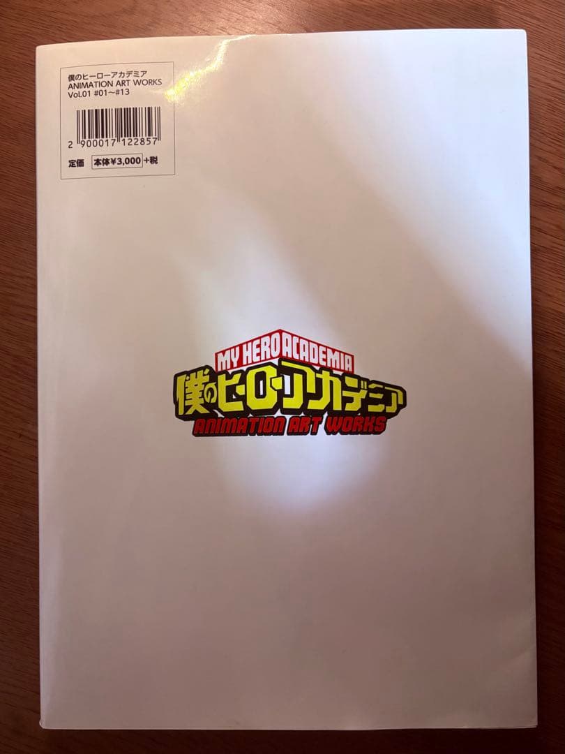 僕のヒーローアカデミア ANIMATION ART WORKS VOL.1原画集