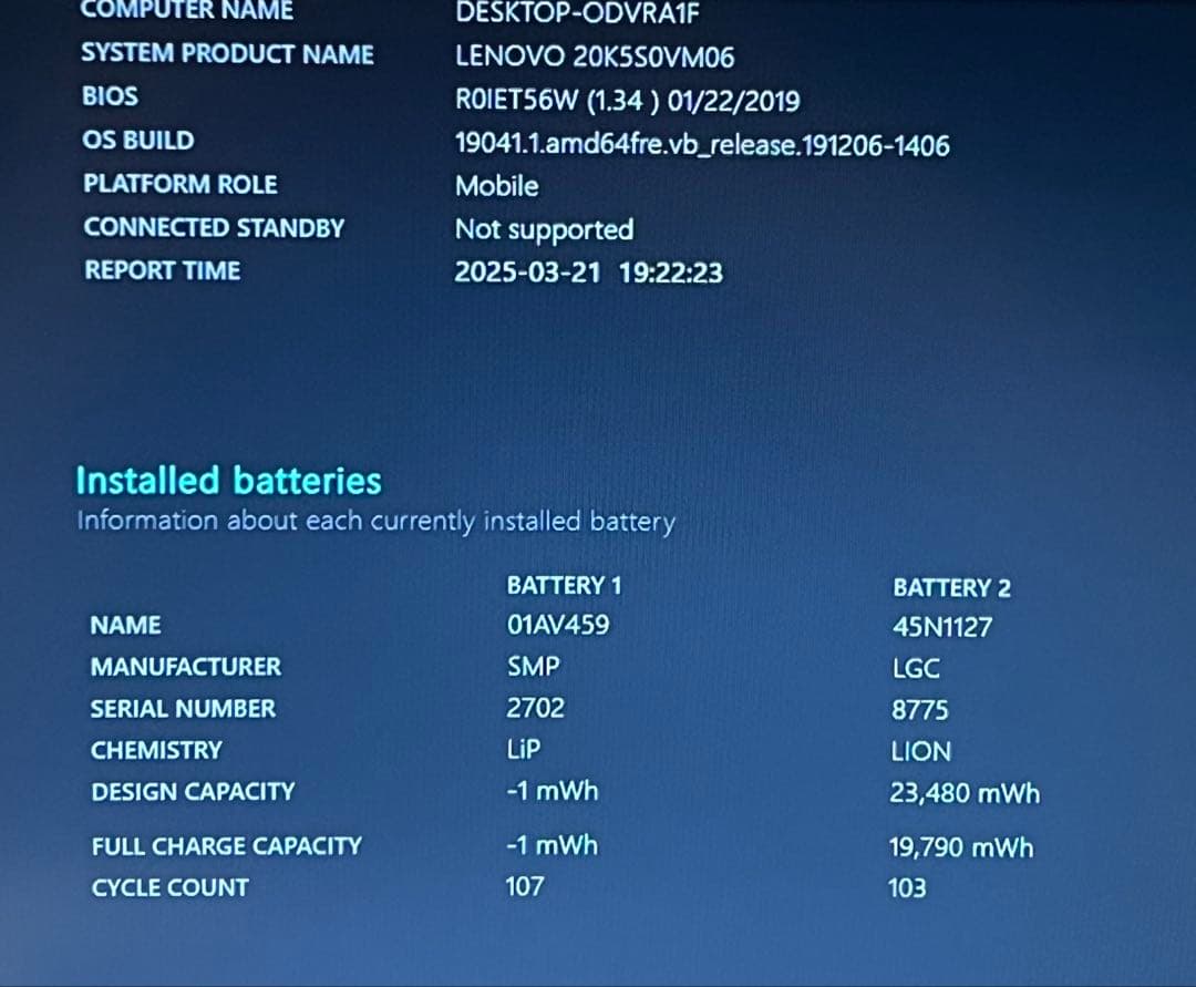 Lenovo thinkpad X270 i5-7300 ジャンク