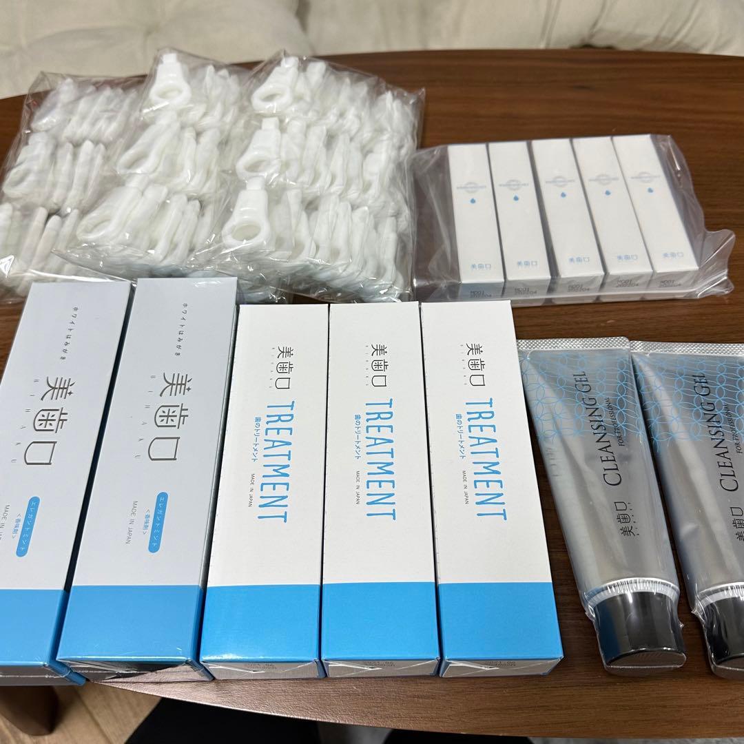 期間限定セール 美歯口 シャリオン ホワイトニングマシン セルフホワイトニング