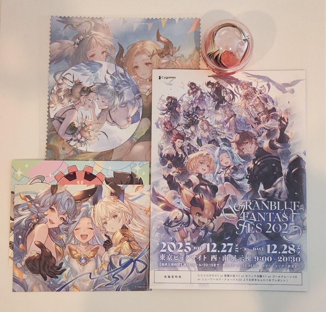 リアルガチャ付き グランブルーファンタジー フェス fes 2025 来場者特典