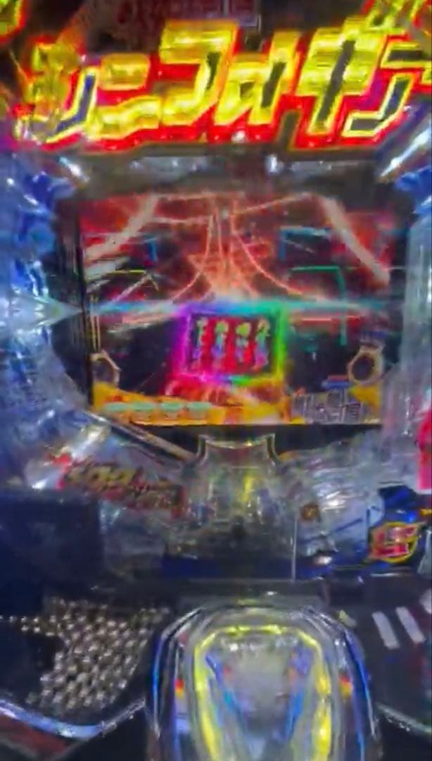 循環加工品！ パチンコ シンフォギア4 199 実機！ 選べるオプション多数！