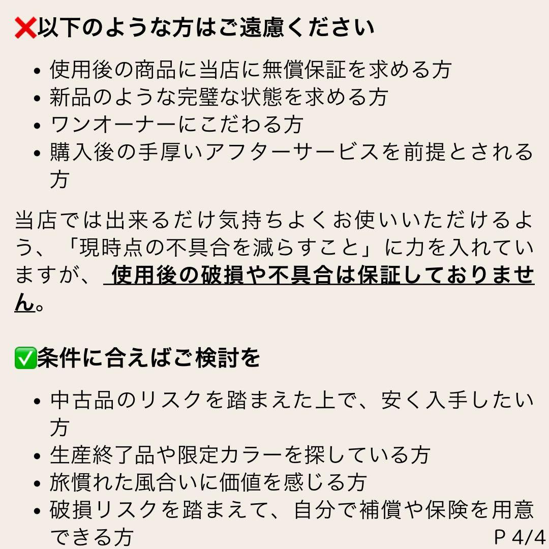 美品 リモワ サルサエアー 80L 4輪 チェックインL ウルトラバイオレット