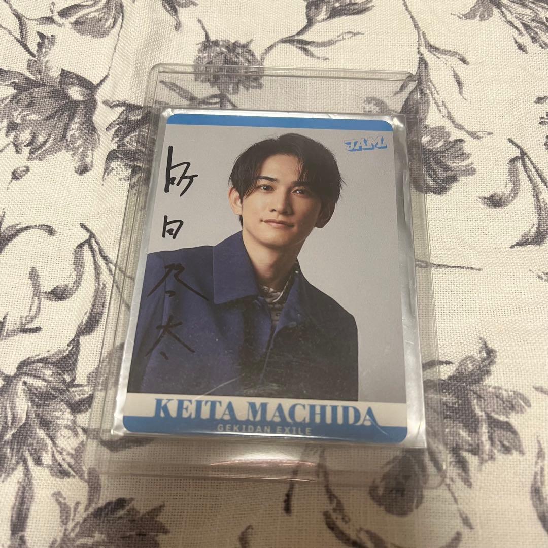 町田啓太 劇団EXILE JAM フォトカード　サイン入り