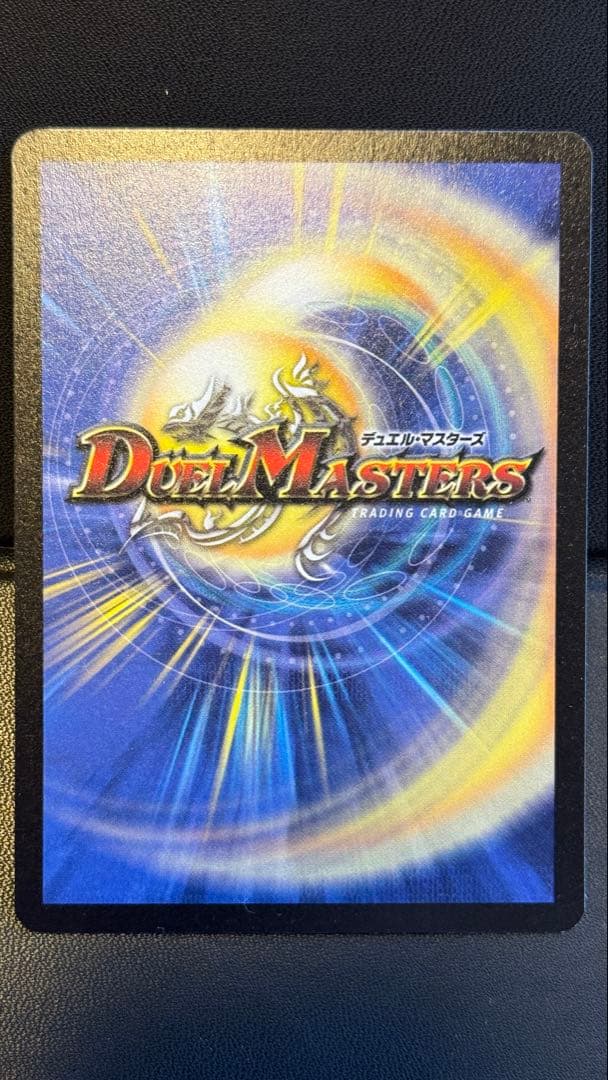 極美品　超神龍バイラス・ゲイル