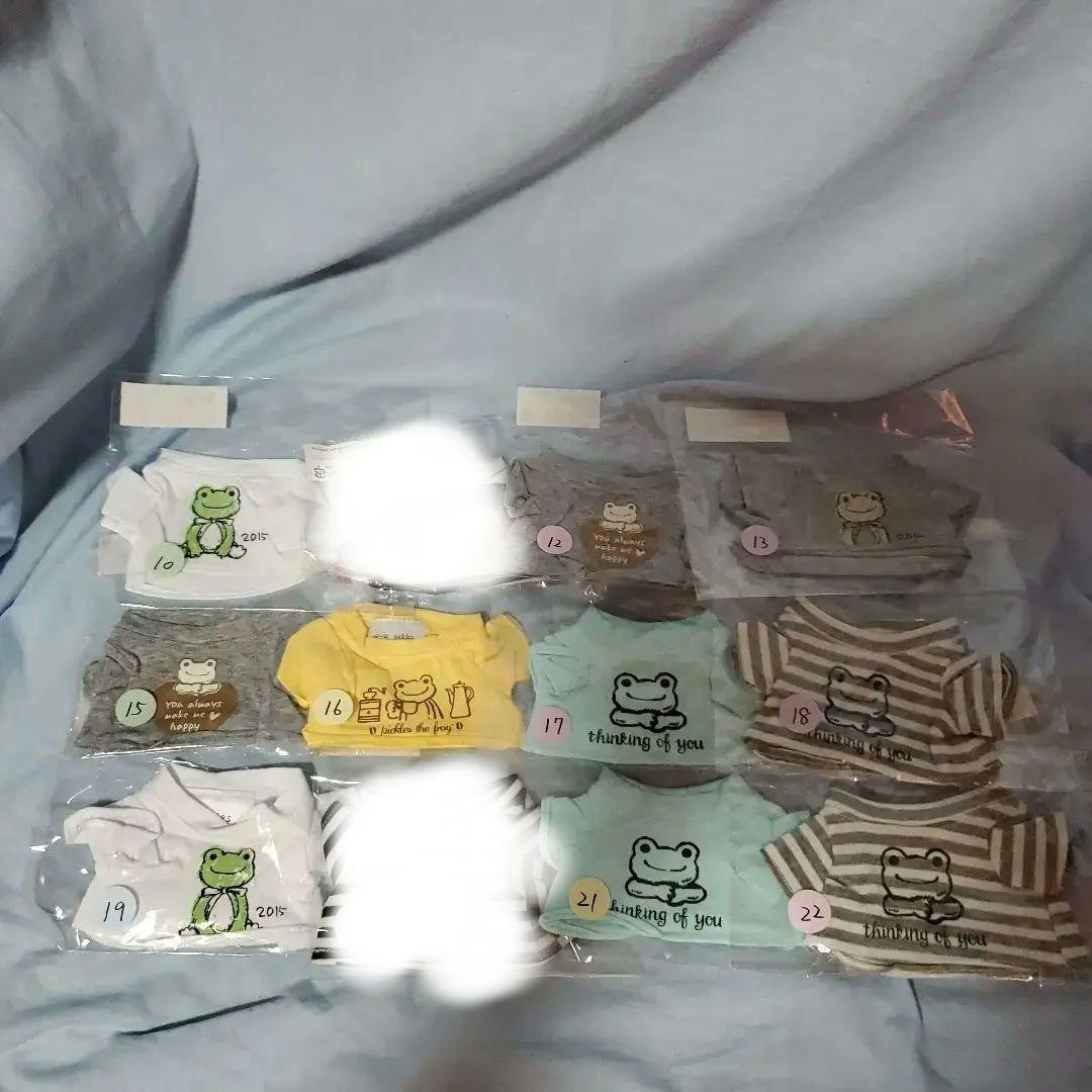 かえるのピクルスコスチューム