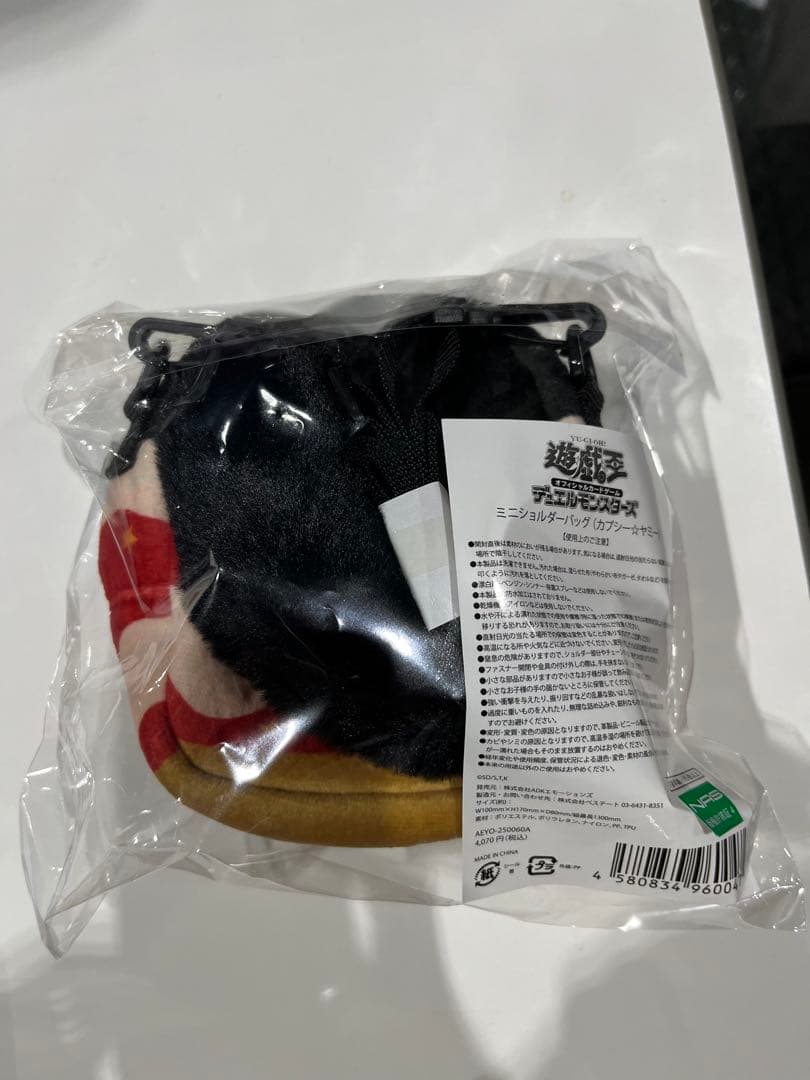 遊戯王　YCSJ名古屋2025 カプシー⭐︎ヤミー　ミニショルダーバッグ