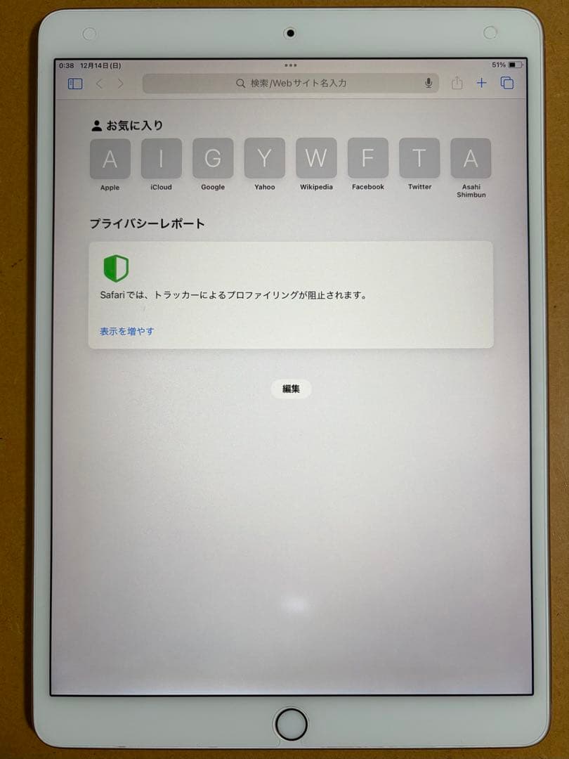 第3世代 iPad Air Wi-Fi + Cellular 64GB ゴールド
