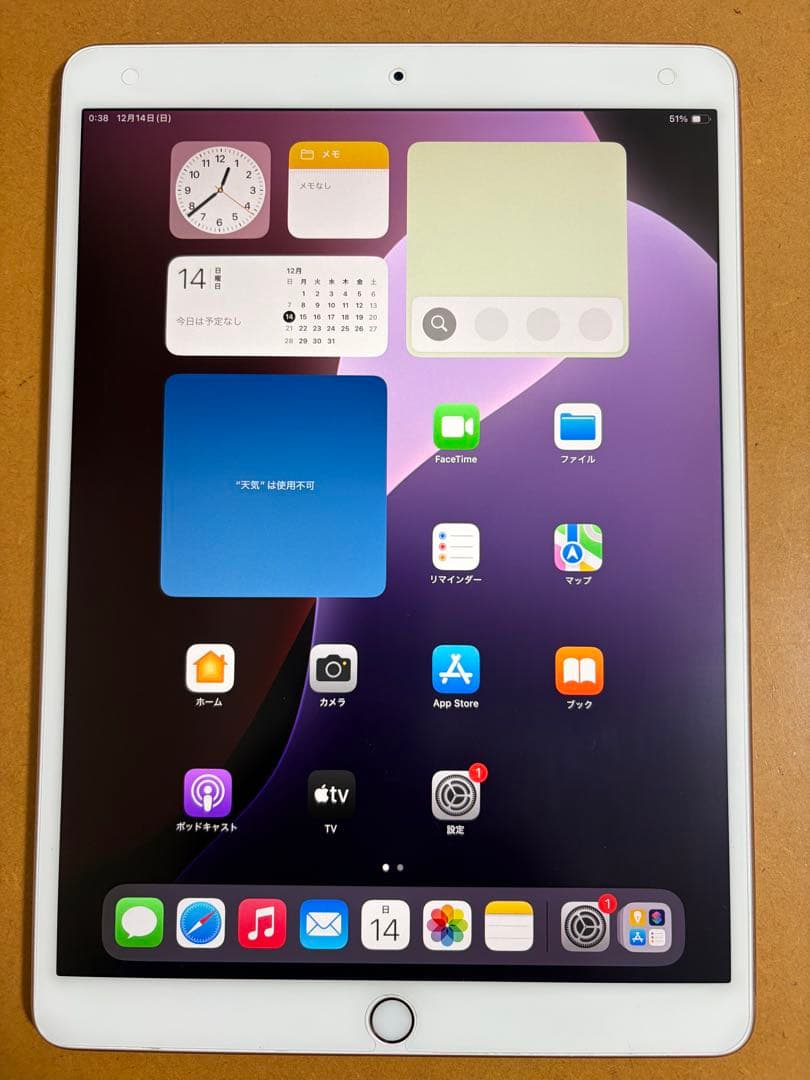 第3世代 iPad Air Wi-Fi + Cellular 64GB ゴールド