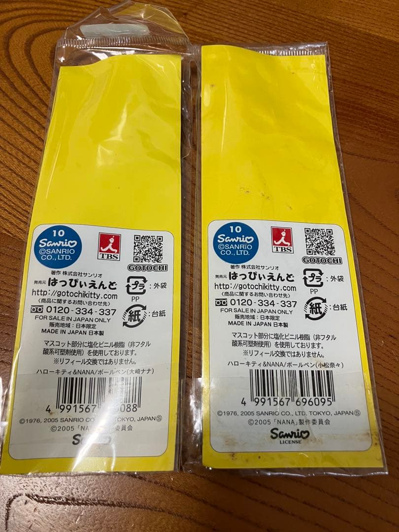 レア】【希少】NANA ハローキティコラボ　ボールペン2本