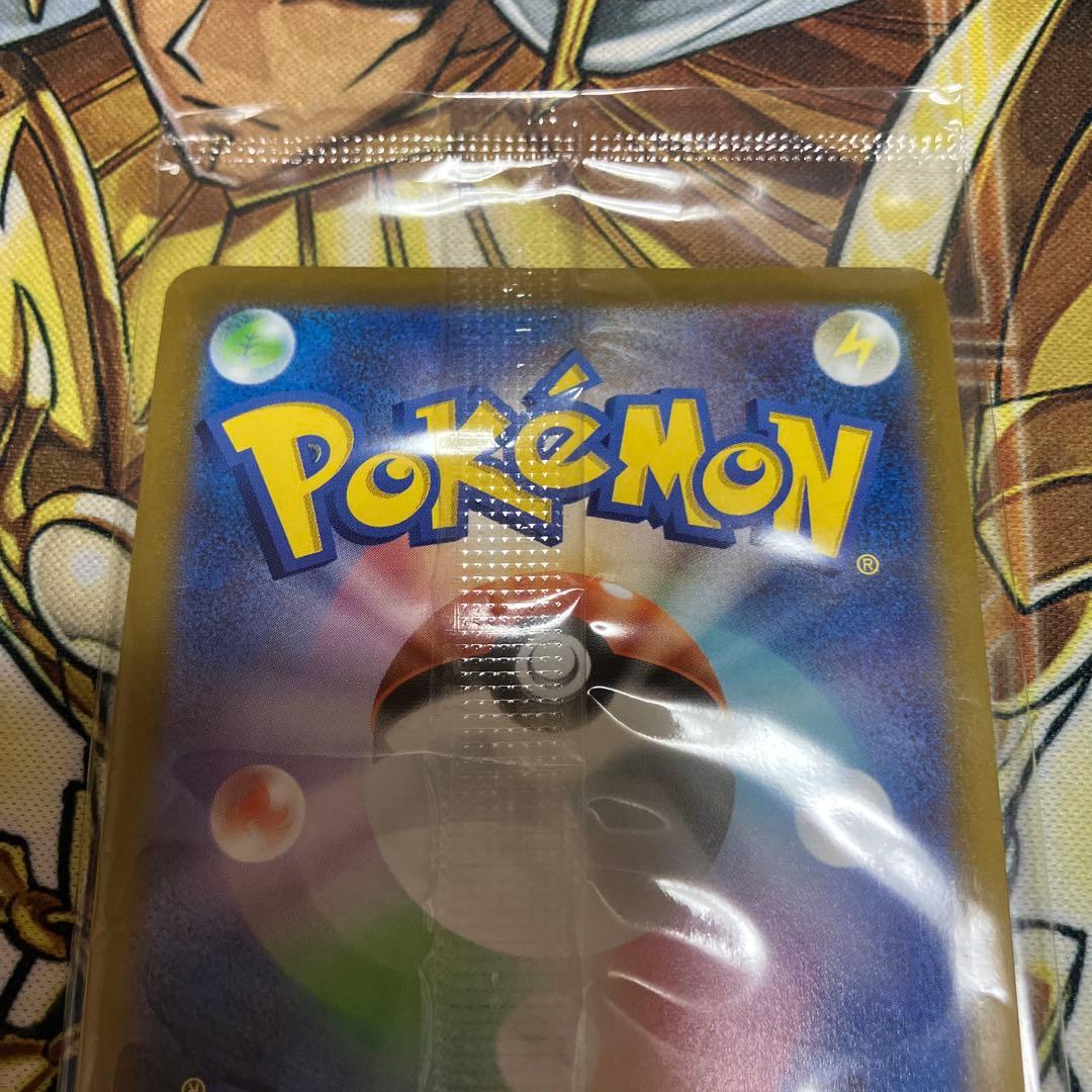 新品未開封 ゴールデンピカチュウ 25th