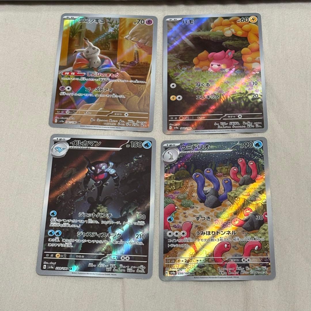 AR100種100枚まとめ売り被りなしピカチュウ、ミミッキュ、ニャース tl8