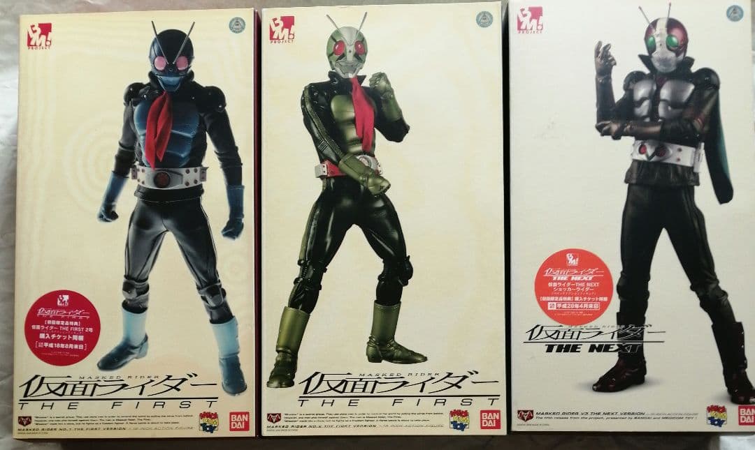 RAH仮面ライダーTHE FIRST 仮面ライダー1号＆2号＆仮面ライダーV3
