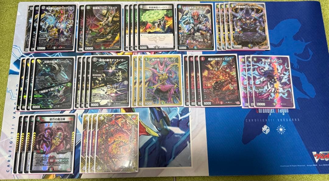 デュエルマスターズ引退品