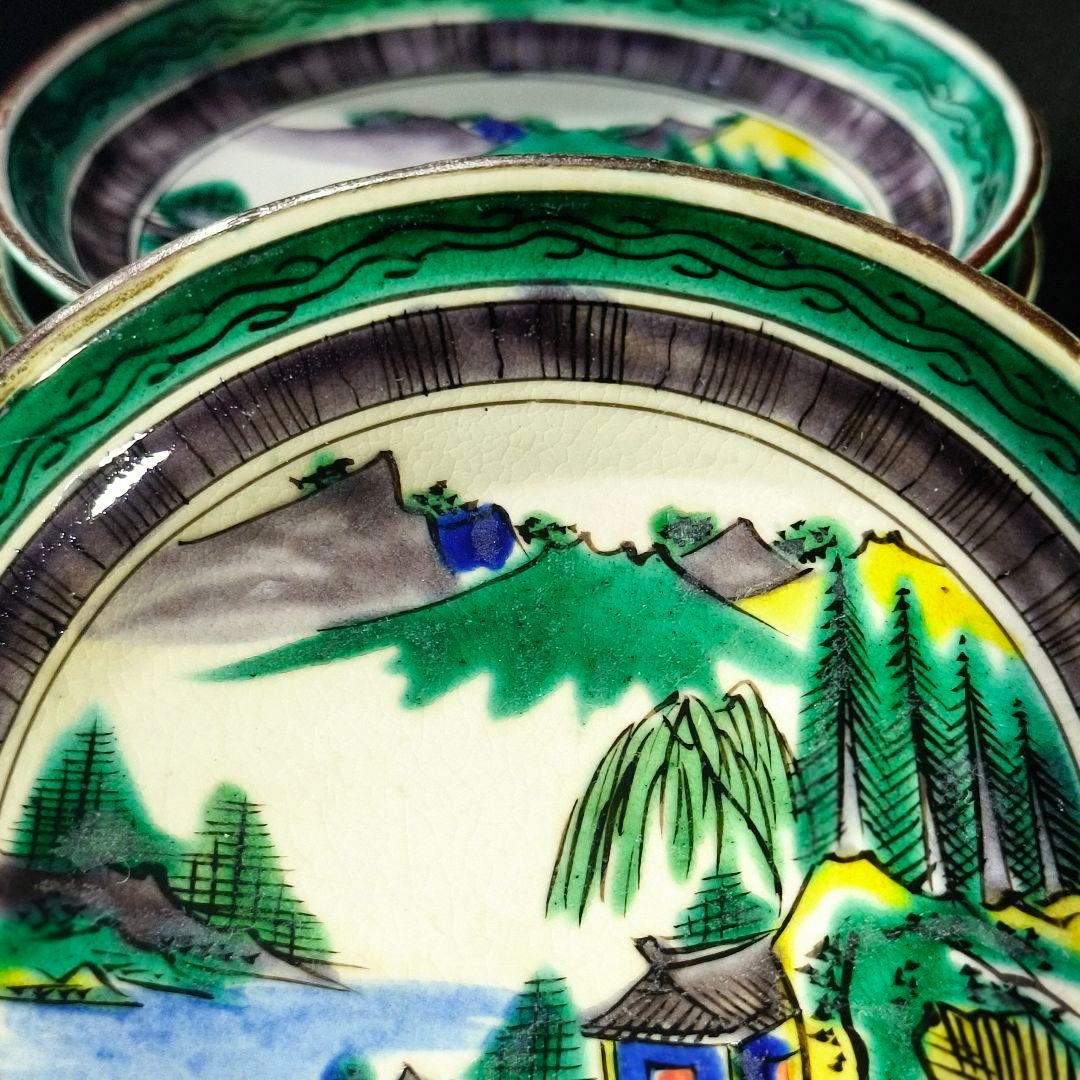 古九谷焼 青手小皿 富士山水人物図 手描き 幕末骨董 古美術 蒐集家放出極上品