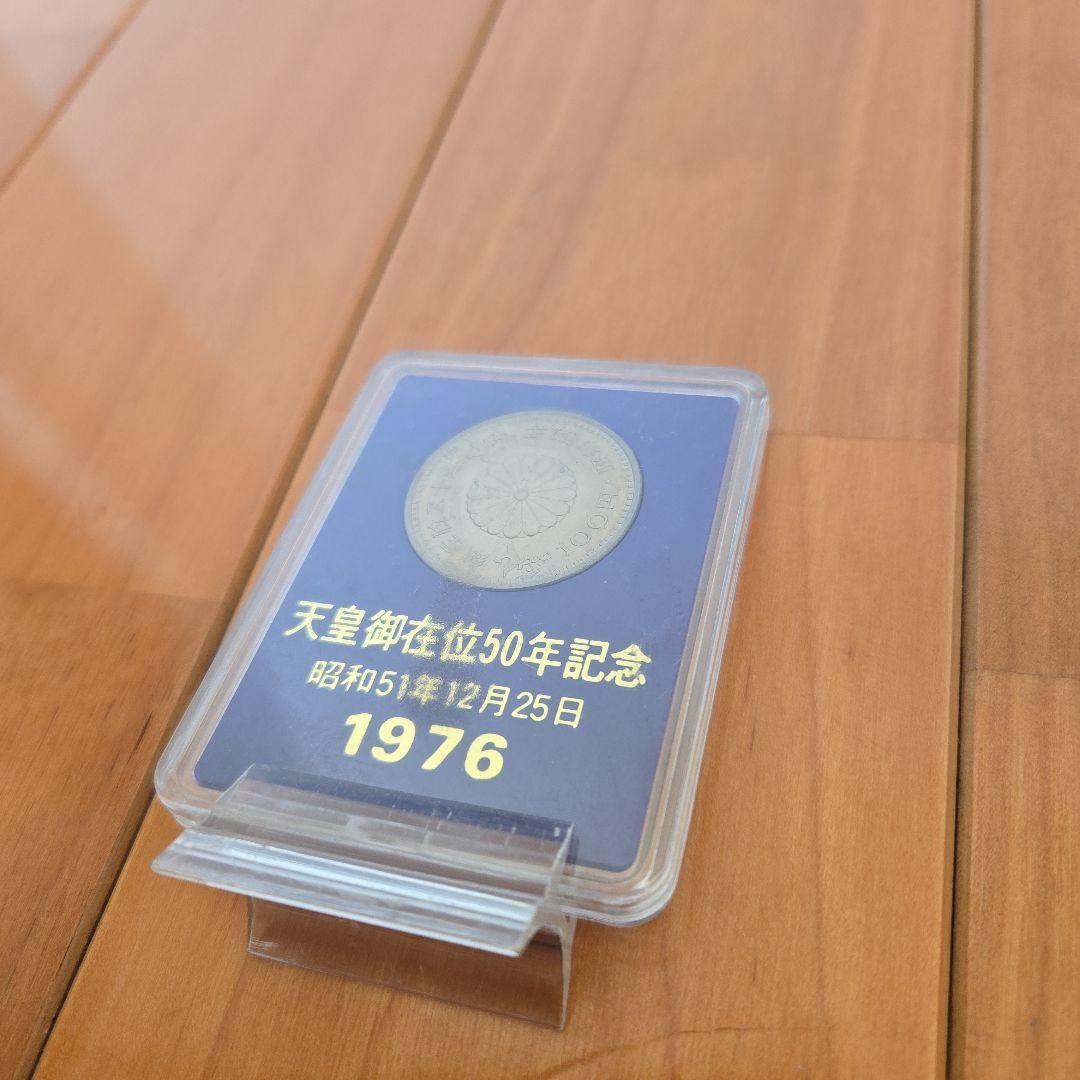 2025年 大阪万博 EXPO 記念 プルーフ オリンピック 御在位50年記念