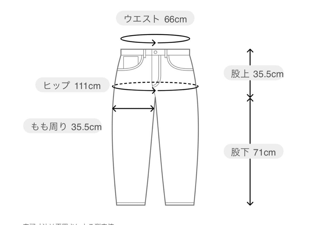 MAISON SPECIAL フラワーカモフラージュカーブパンツ