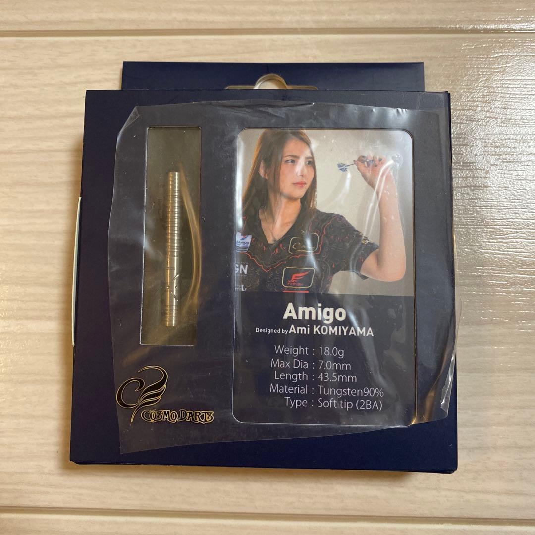 小宮山亜美　バレル