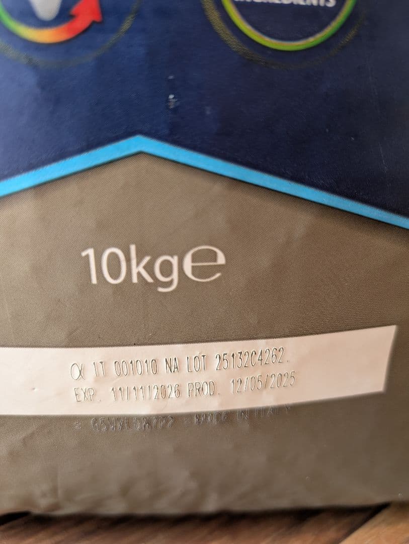 ファルミナ パンプキンウズラザクロ入りのキャットフード