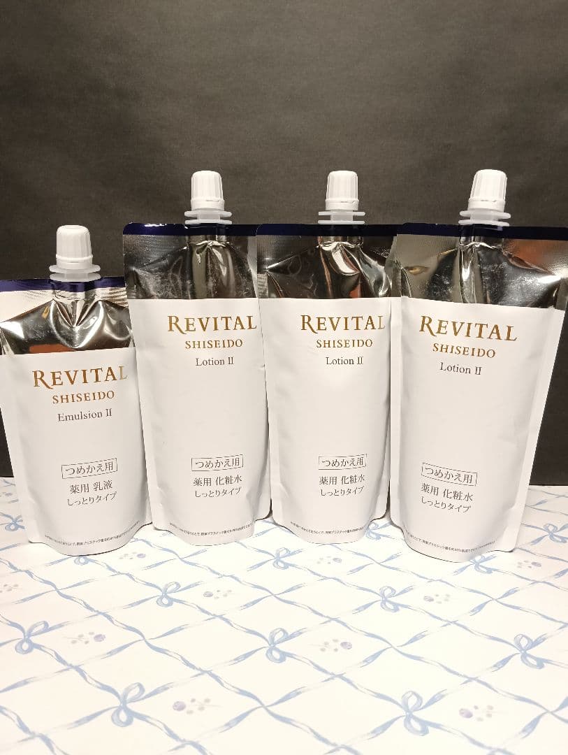 リバイタル エマルジョン II 1個＆ローションⅡ3個　合計４点セット