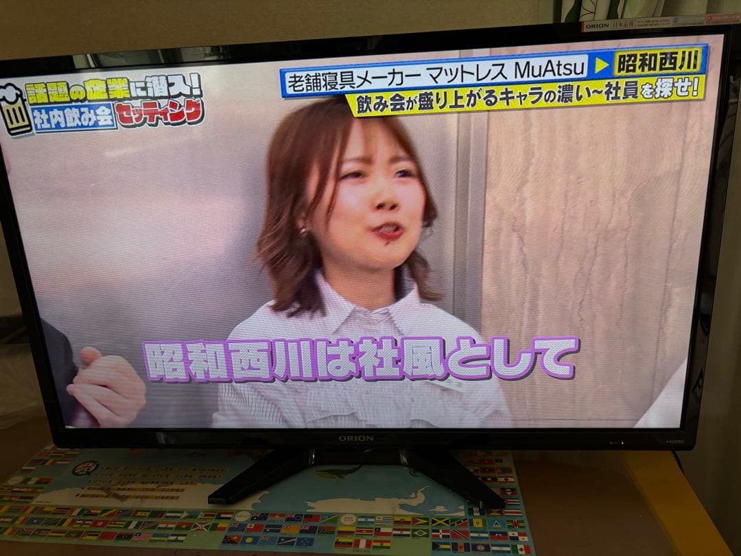 ORION DTX32-32B 32インチ液晶テレビ