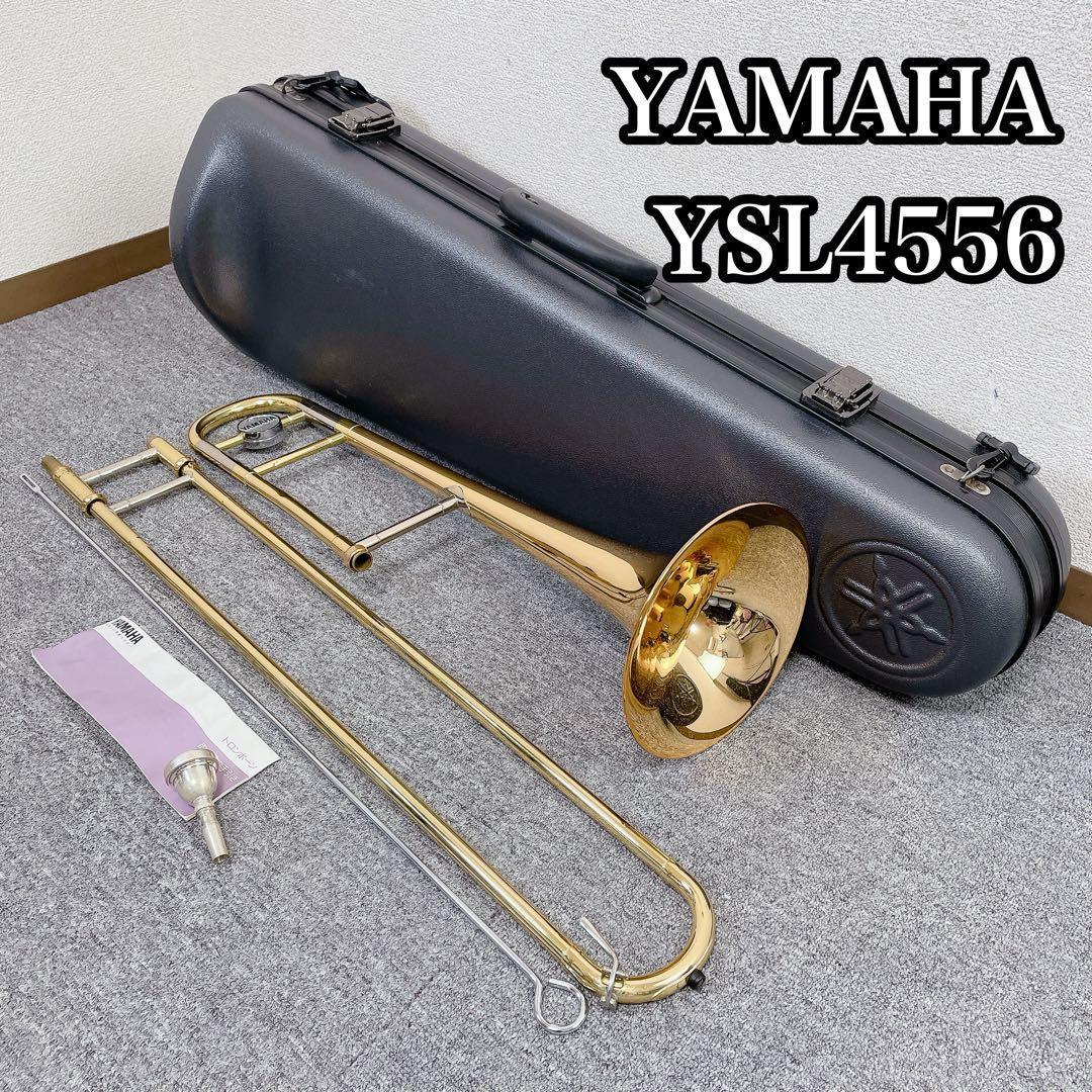 YAMAHA トロンボーン 金管楽器 YSL455G マウスピース 吹奏楽