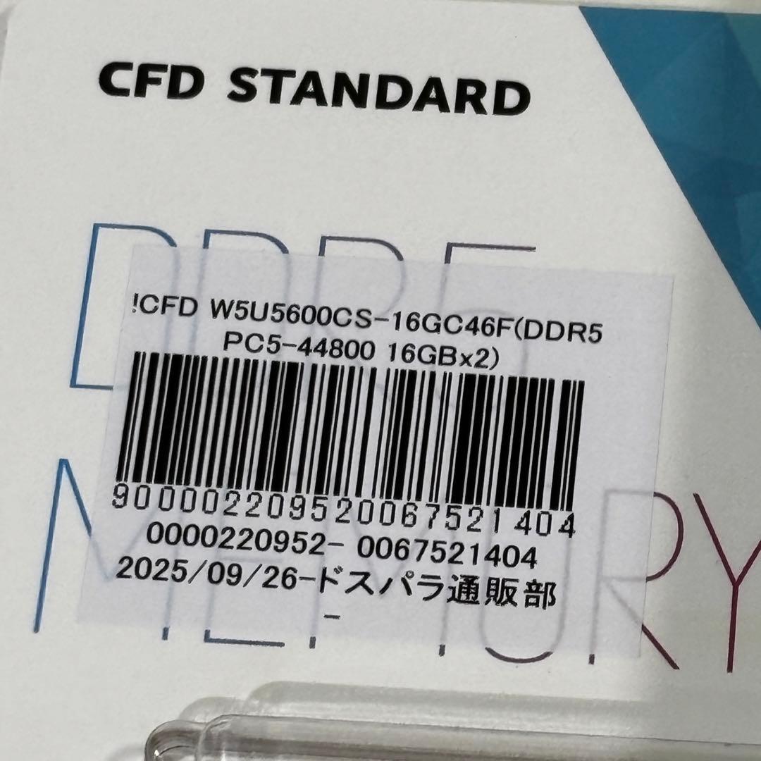 CFD DDR5 メモリ W5U5600CS-16G46F 16GBx2