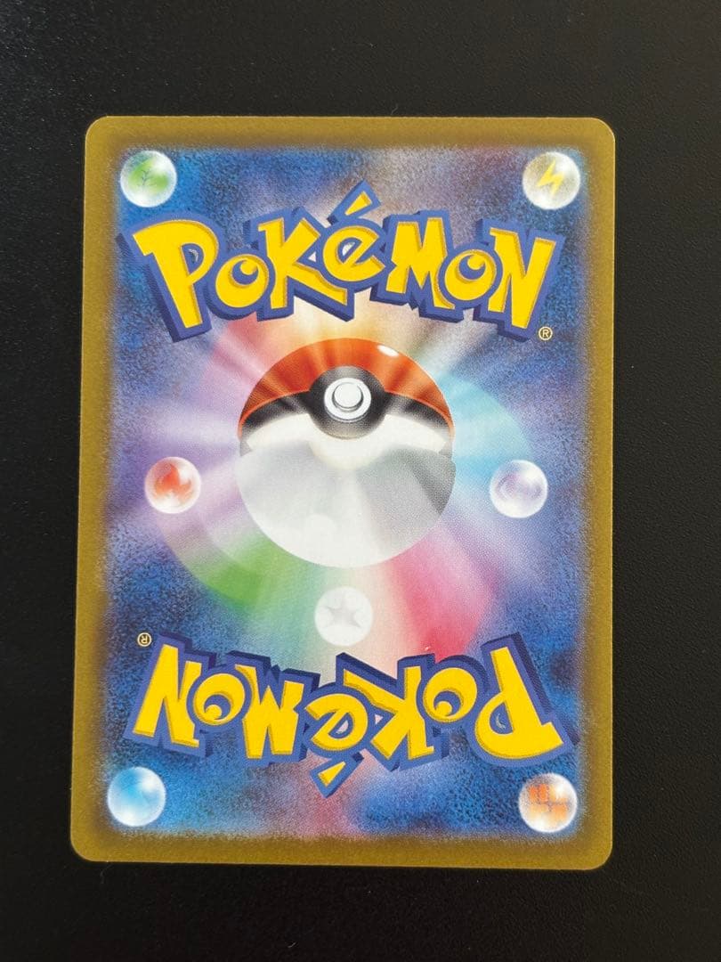 M*e様 ブラッキーex SAR SV8a テラスタルフェス　217/187