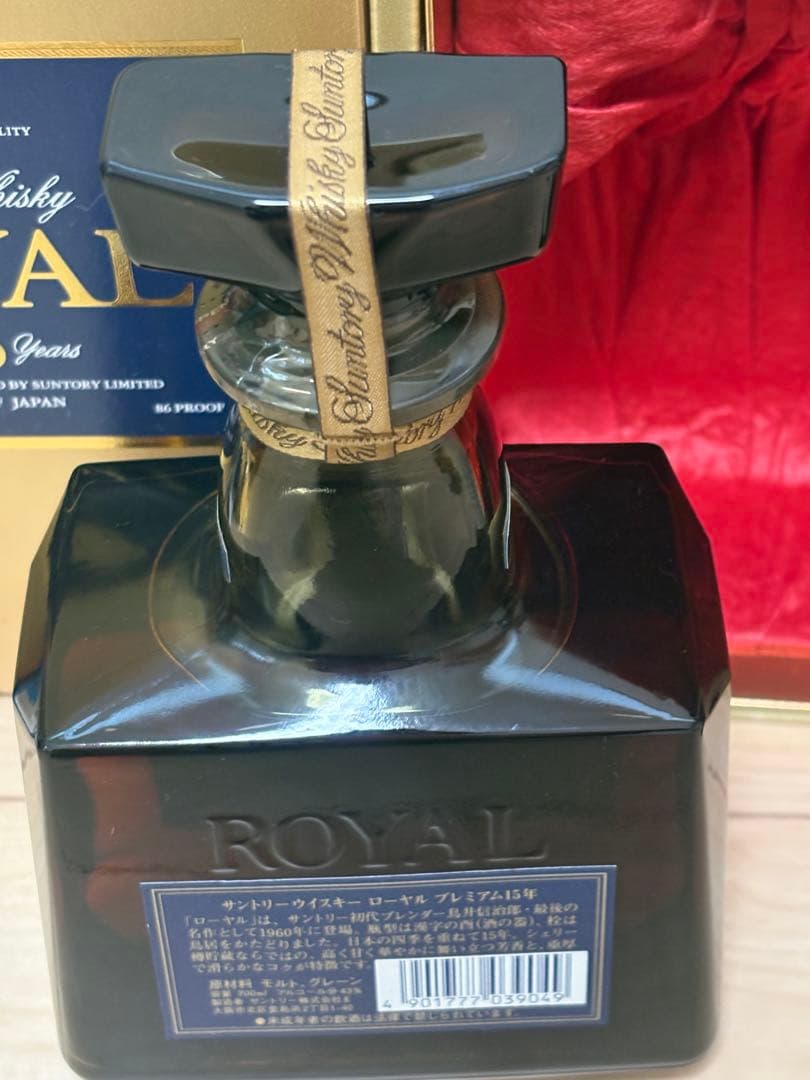 クレスト12年　ローヤル15年 山崎NA 白州NA 4本セット