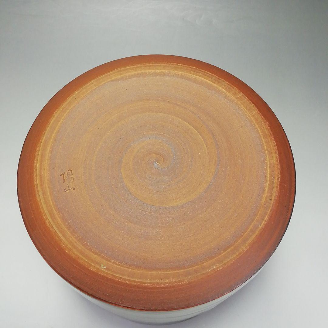 Ｓ６１３　水指　『御深井』『陽山作』『塗師　中村湖彩』　共箱　茶道具