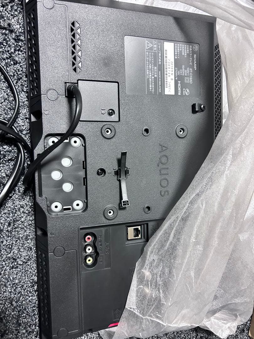 ⭐️美品⭐️SHARP 2T-C19AD-Ｂ液晶テレビ
