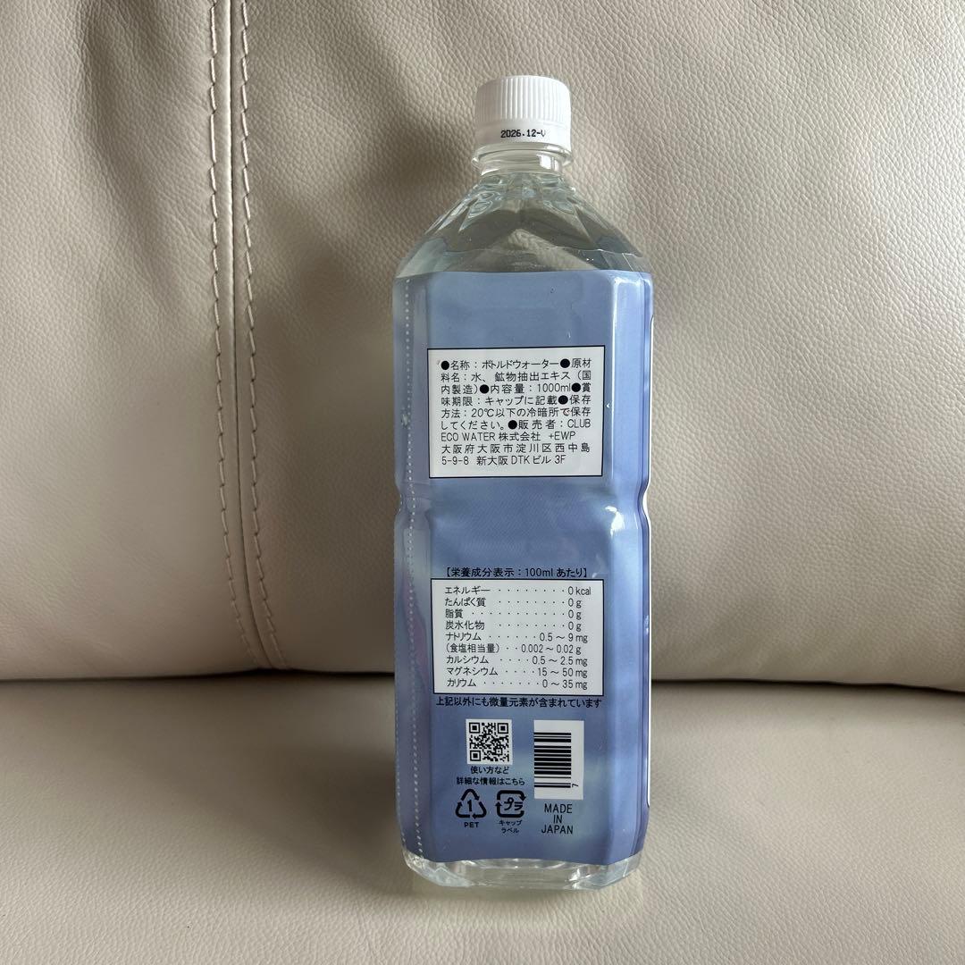 新品未開封　ポタポタクラブ　ライフエッセンス 1000ml