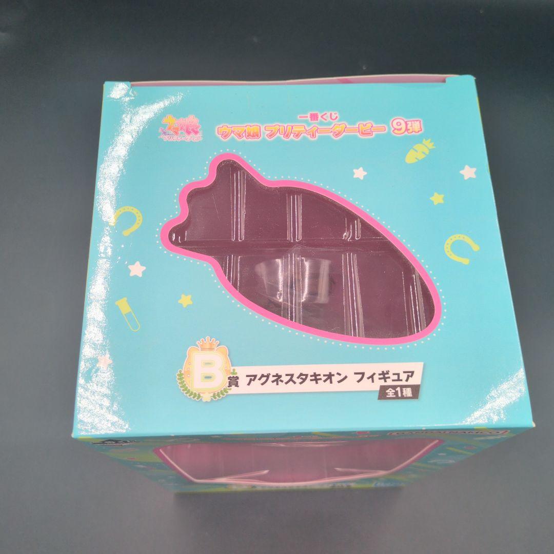 【新品・未開封】一番くじ 9弾 ウマ娘 B賞 アグネスタキオン フィギュア