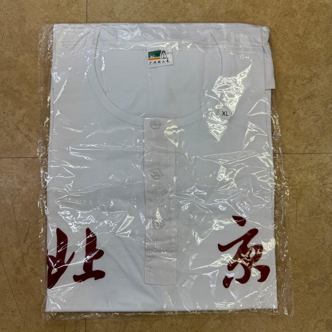 工工工 official Tシャツ バンドTシャツ バンT ゴンゴンゴン