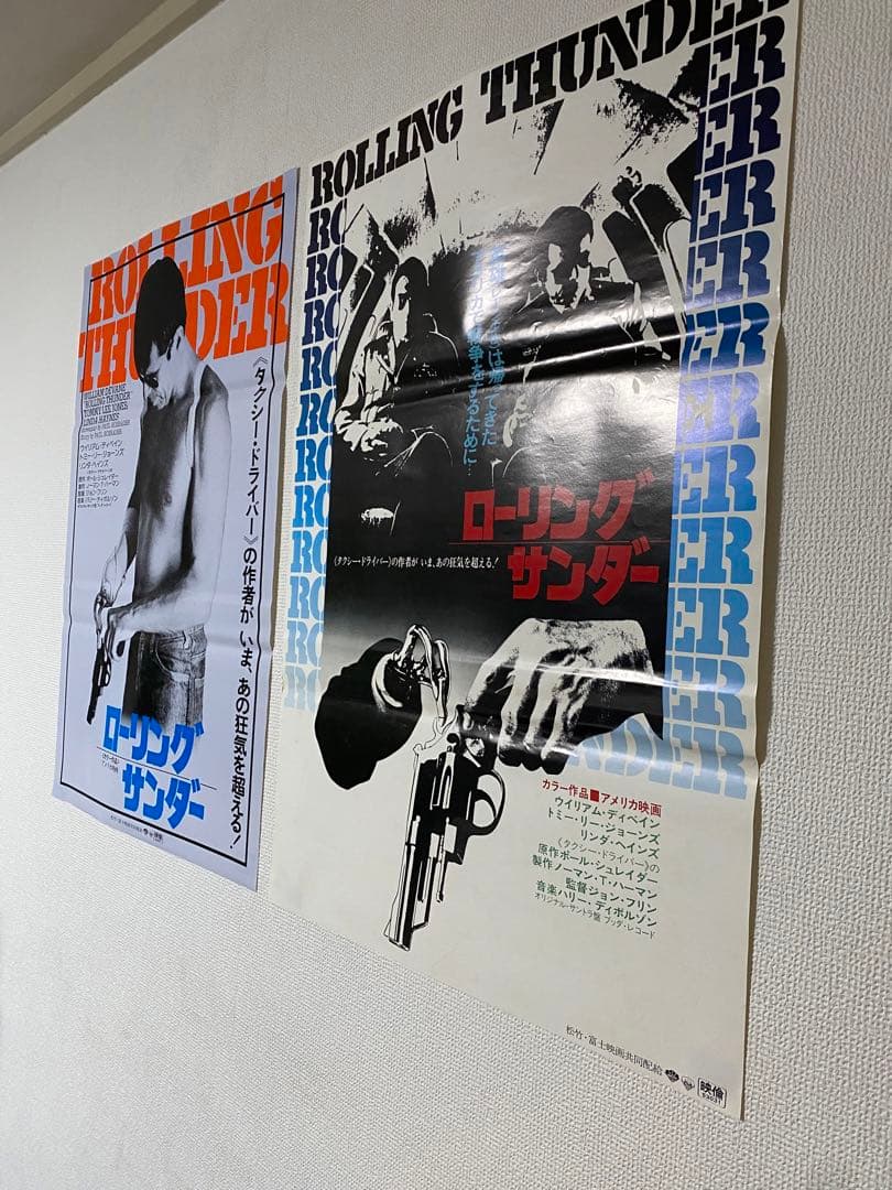 超希少『ローリングサンダー』当時物宣伝用ポスター 2枚セット