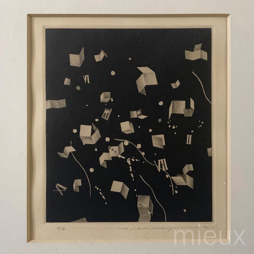 中林忠良「Position 黒の方位」エッチング 額付 サイン入り 中古