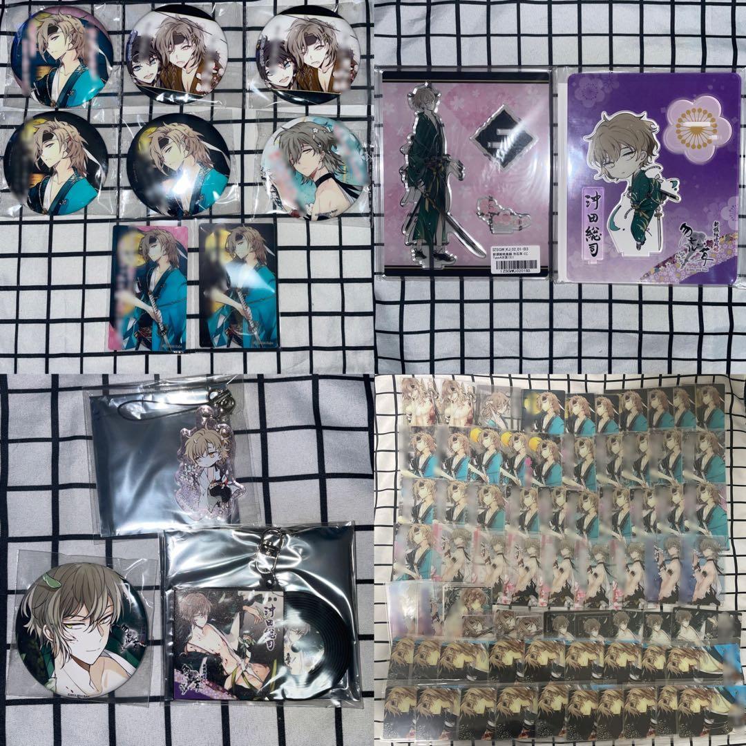 新撰組勿忘草　黙秘録　血魂録　比翼録　暁風録　沖田総司　グッズセット