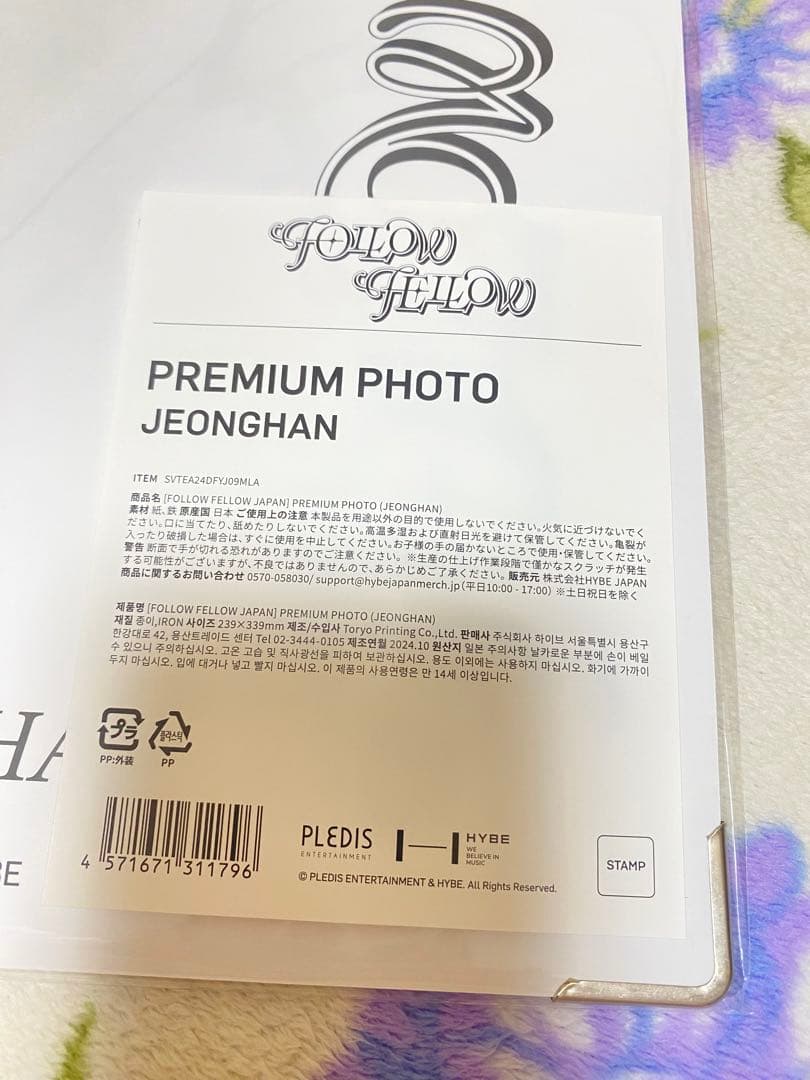 seventeen FOLLOW プレミアムフォト 展示会 セブチ ジョンハン