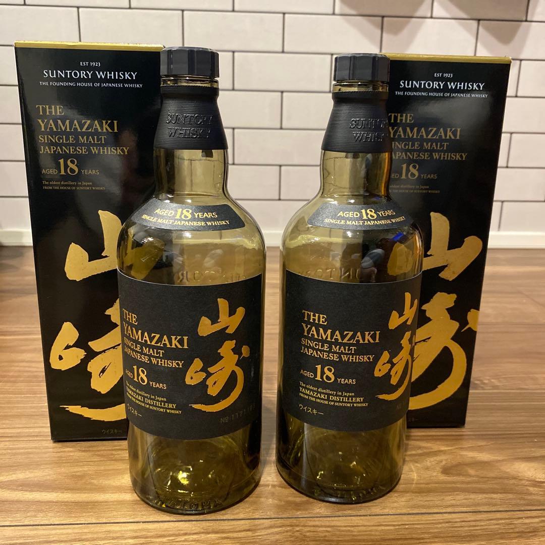 山崎18年 空き瓶 空瓶 2本セット