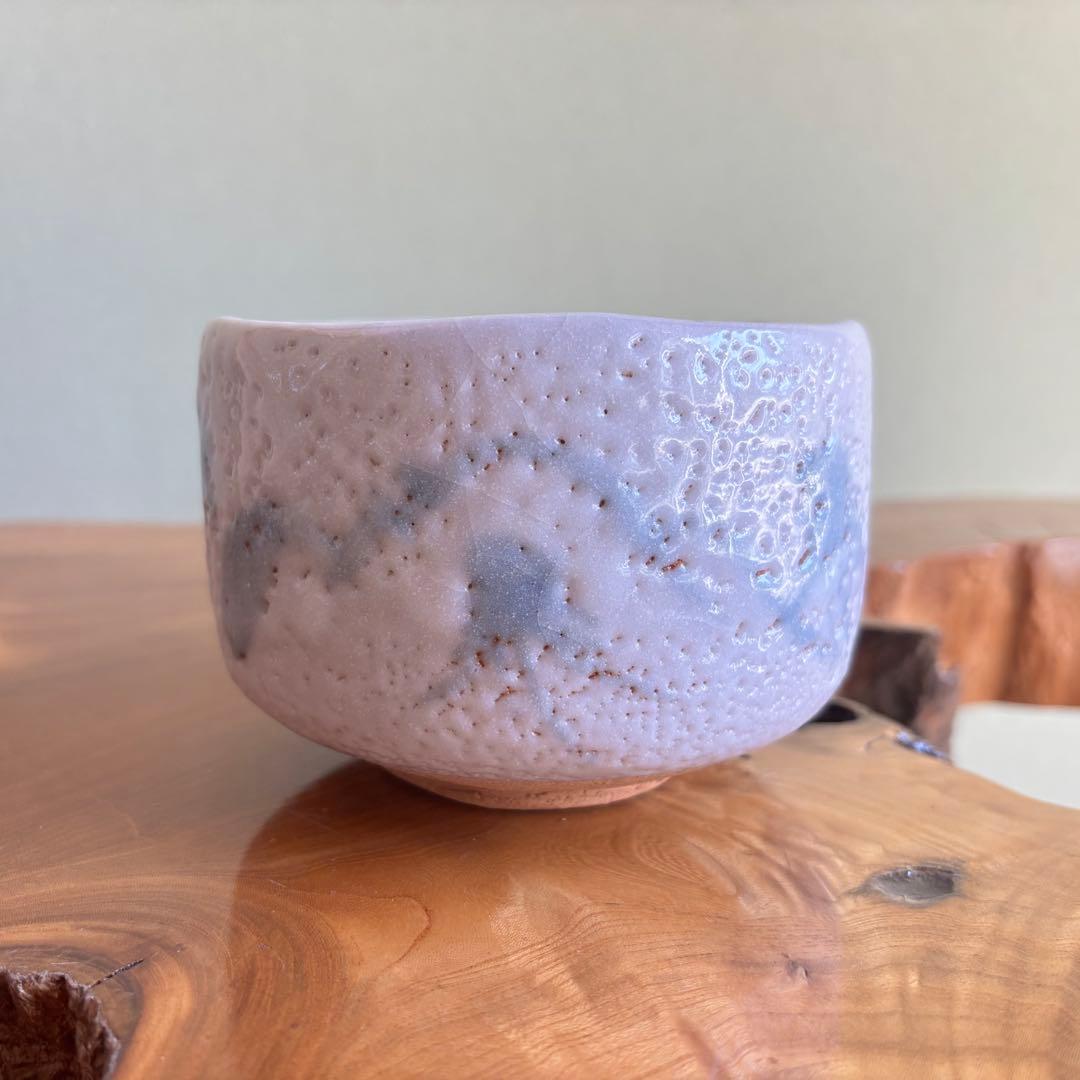 紅志野茶碗 佐藤重 「銘 好日」大徳寺 抹茶碗 茶道具 共箱(300Ad)