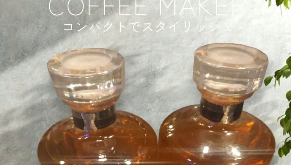 響★ジャパニーズハーモニー未開封★本日2345分まで