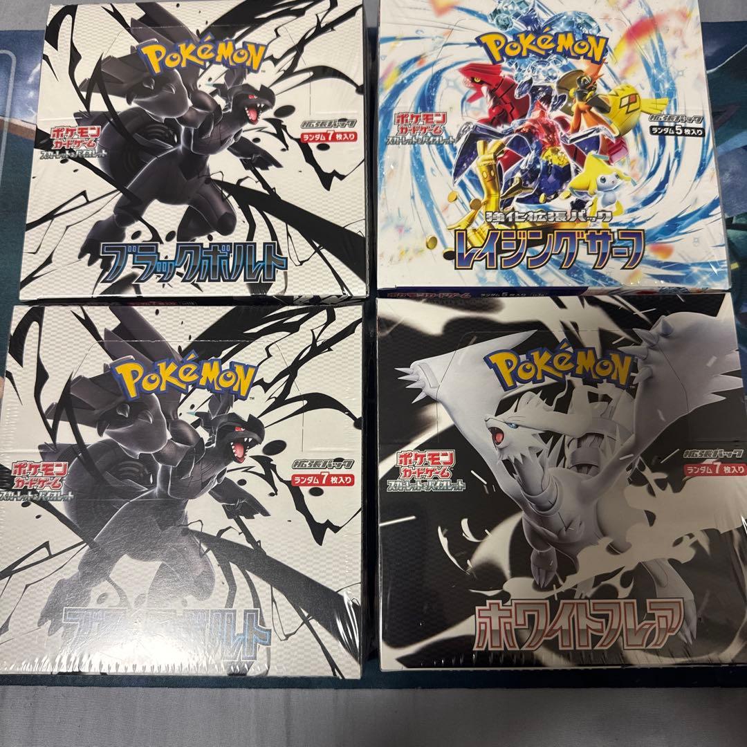 や*く様 [ポケカ引退品]高騰予想4BOX 未開封 シュリンク付き ボックスロー