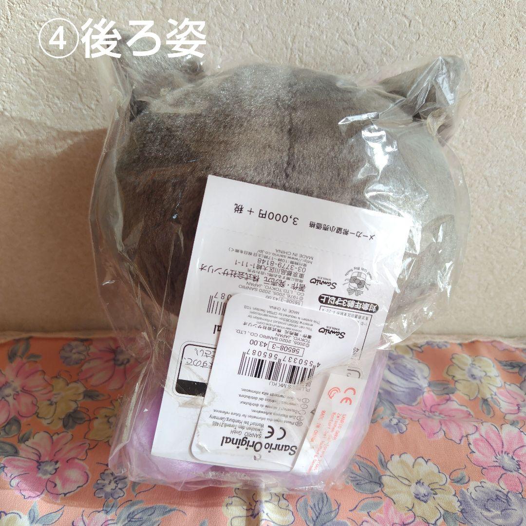 【中古品&新品】サンリオキャラクターズ　ぬいぐるみ・マスコット&生活雑貨セット